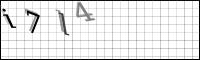 Captcha Bild